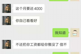延边延边专业催债公司的催债流程和方法